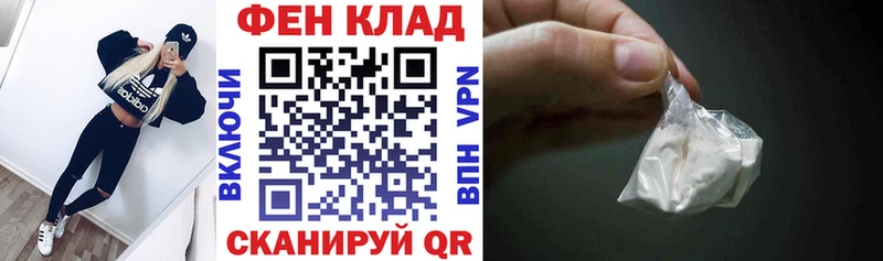 Купить закладки  Дятьково  АМФ 97% 