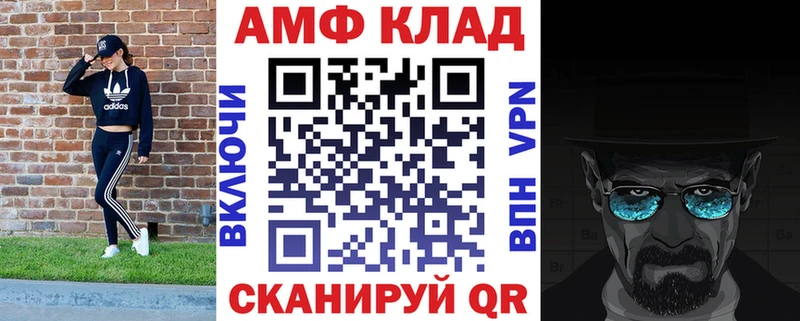 Amphetamine 98% Дятьково