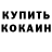 Экстази Cube Serik Horashev