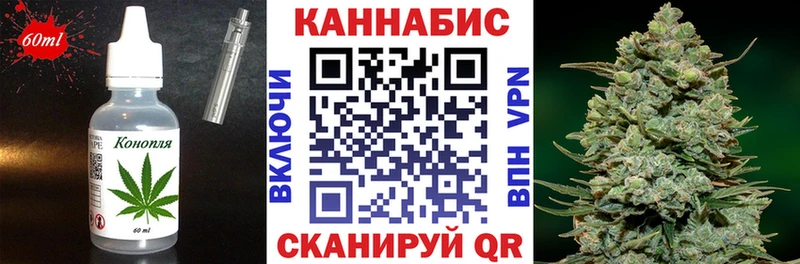 Cannafood конопля  Купить где  Дятьково 