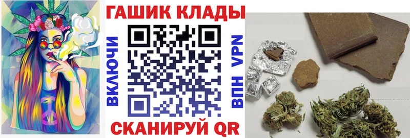 Купить  Дятьково  ГАШИШ гашик 