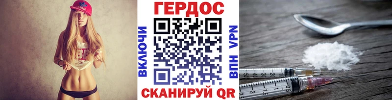 Купить  Дятьково  ГЕРОИН герыч 