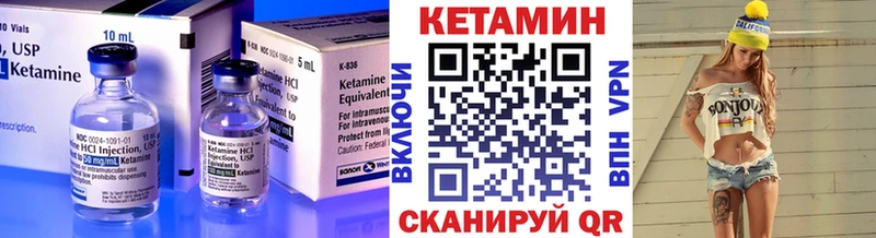 Купить закладки  Дятьково  КЕТАМИН ketamine 