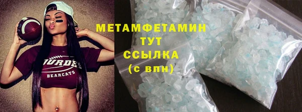 амфетамин Красноперекопск