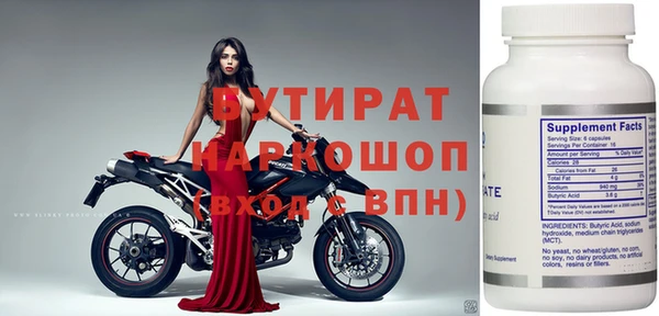 мяу мяу мука Краснотурьинск