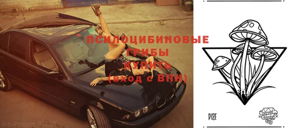 амфетамин Красноперекопск