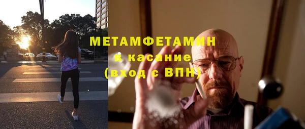 амфетамин Красноперекопск