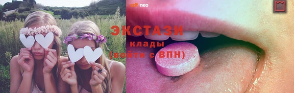 ПСИЛОЦИБИНОВЫЕ ГРИБЫ Краснослободск