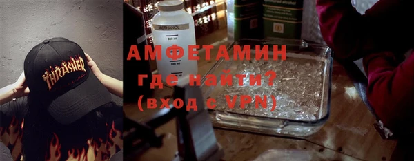 мяу мяу мука Краснотурьинск