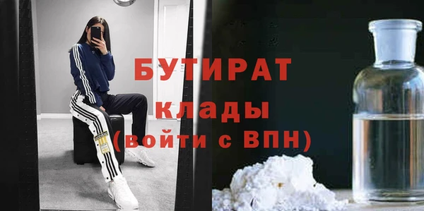 мяу мяу мука Краснотурьинск