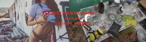 мяу мяу мука Краснотурьинск