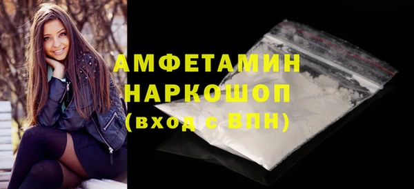 мяу мяу мука Краснотурьинск