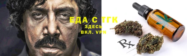 амфетамин Красноперекопск