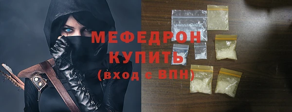 ПСИЛОЦИБИНОВЫЕ ГРИБЫ Краснослободск