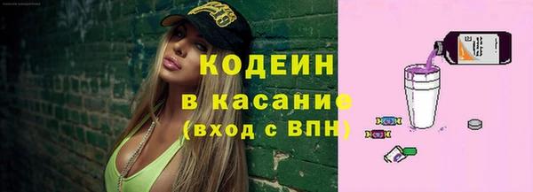 мяу мяу мука Краснотурьинск