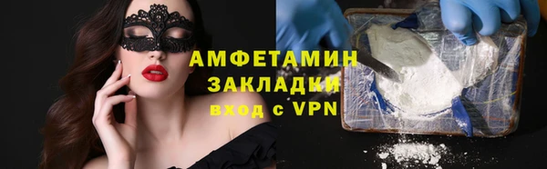 ПСИЛОЦИБИНОВЫЕ ГРИБЫ Краснослободск