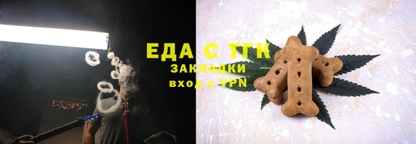 ПСИЛОЦИБИНОВЫЕ ГРИБЫ Краснослободск