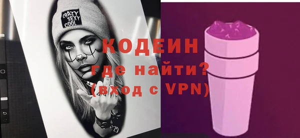 амфетамин Красноперекопск