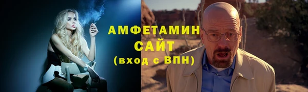 амфетамин Красноперекопск