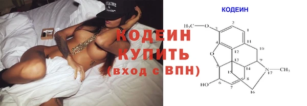 амфетамин Красноперекопск