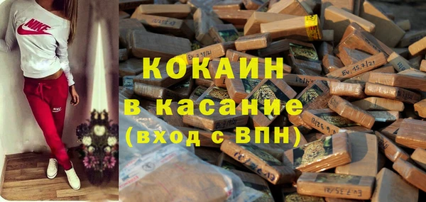 мяу мяу мука Краснотурьинск
