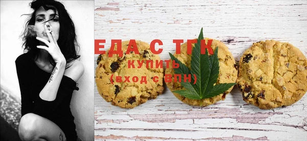 мяу мяу мука Краснотурьинск