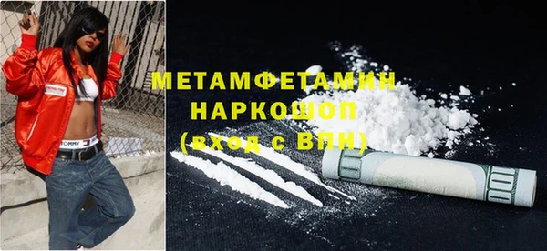 ПСИЛОЦИБИНОВЫЕ ГРИБЫ Краснослободск