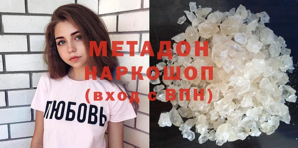 амфетамин Красноперекопск