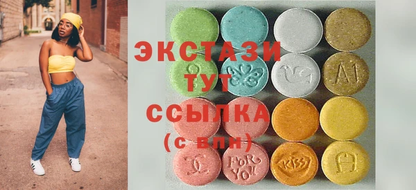 амфетамин Красноперекопск