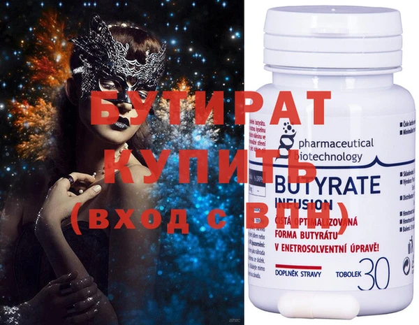 мяу мяу мука Краснотурьинск