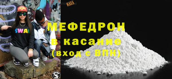 амфетамин Красноперекопск