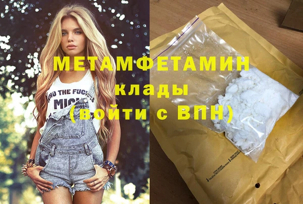 амфетамин Красноперекопск