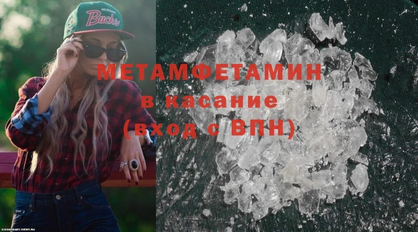амфетамин Красноперекопск