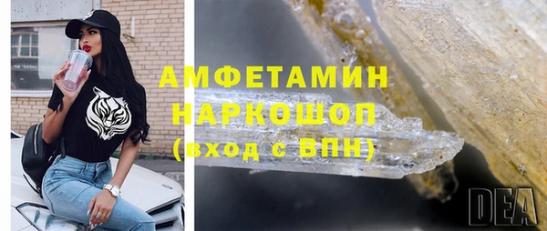 ПСИЛОЦИБИНОВЫЕ ГРИБЫ Краснослободск