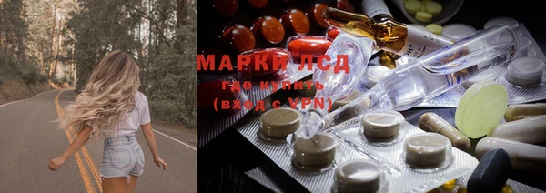мяу мяу мука Краснотурьинск