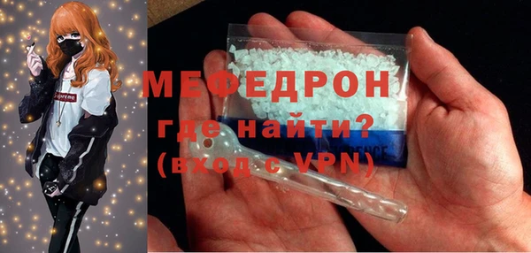 ПСИЛОЦИБИНОВЫЕ ГРИБЫ Краснослободск