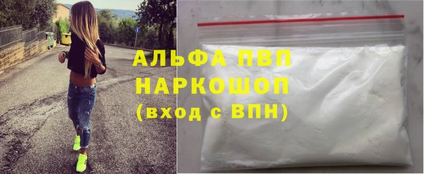 ПСИЛОЦИБИНОВЫЕ ГРИБЫ Краснослободск