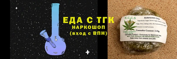 ПСИЛОЦИБИНОВЫЕ ГРИБЫ Краснослободск