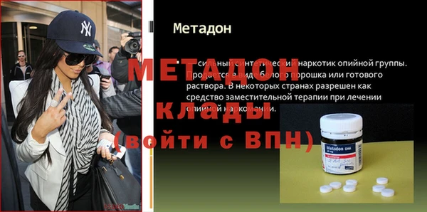 амфетамин Красноперекопск