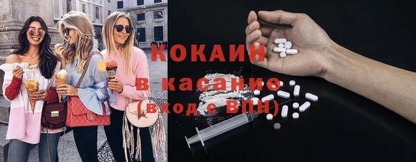 мяу мяу мука Краснотурьинск