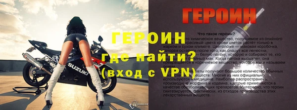ПСИЛОЦИБИНОВЫЕ ГРИБЫ Краснослободск