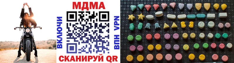 MDMA crystal  Купить где  Дятьково 