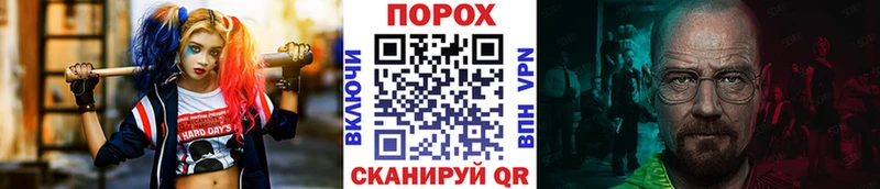 Купить где  Дятьково  Метамфетамин пудра 