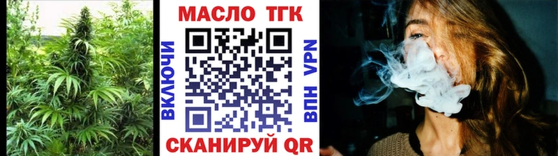 Дистиллят ТГК гашишное масло  Купить где  Дятьково 